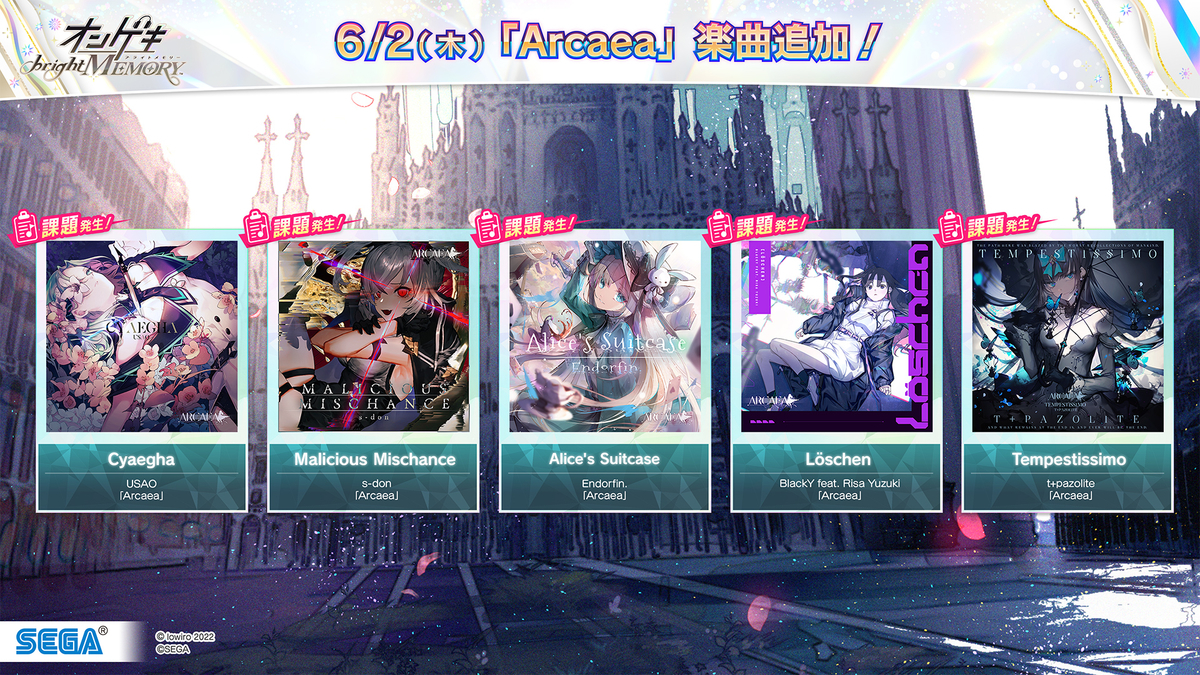 オンゲキ Arcaea 【SSR】レーテー 81KXBvfrPJL._AC_SY200_QL15_.jpg
