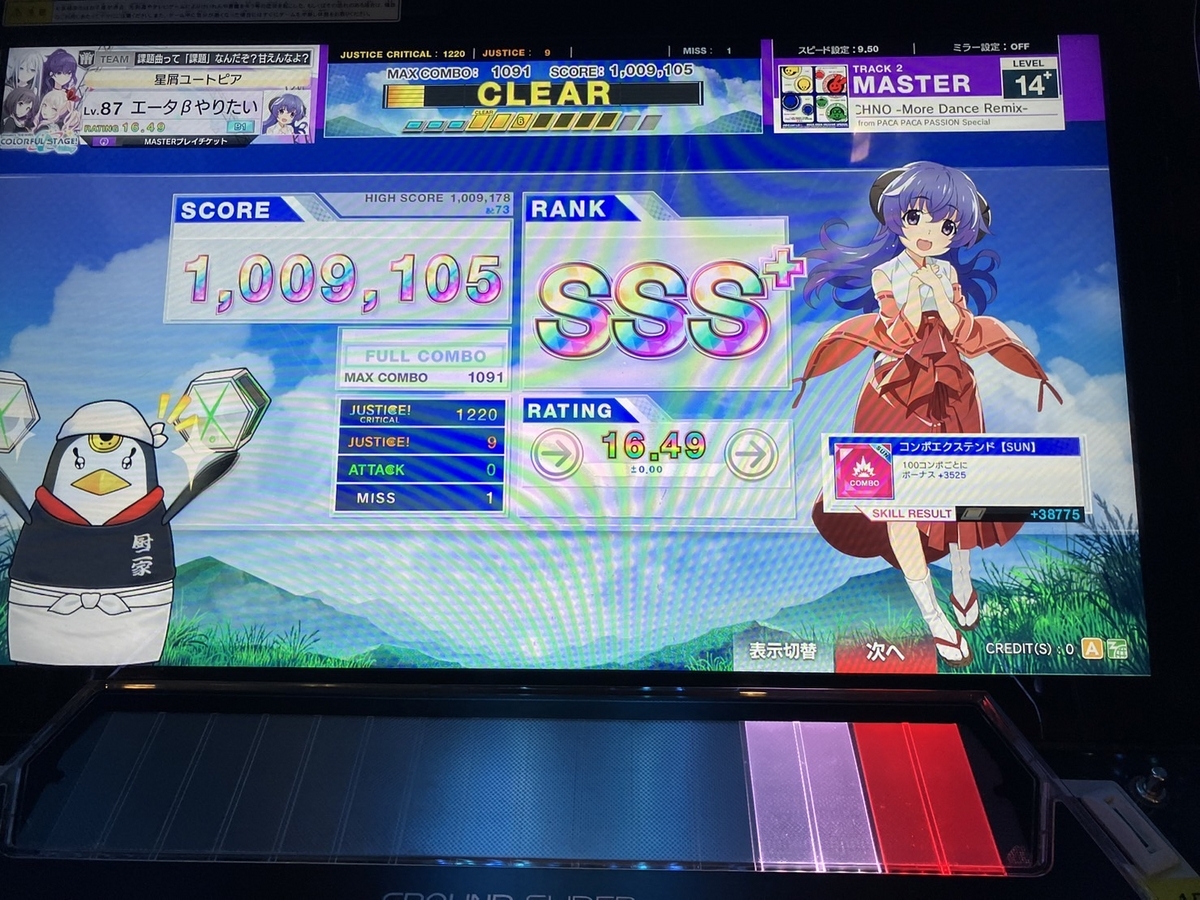 ドレミ様【リピーター様9点おまとめ】 ドレミ様【リピーター様9点おまとめ】