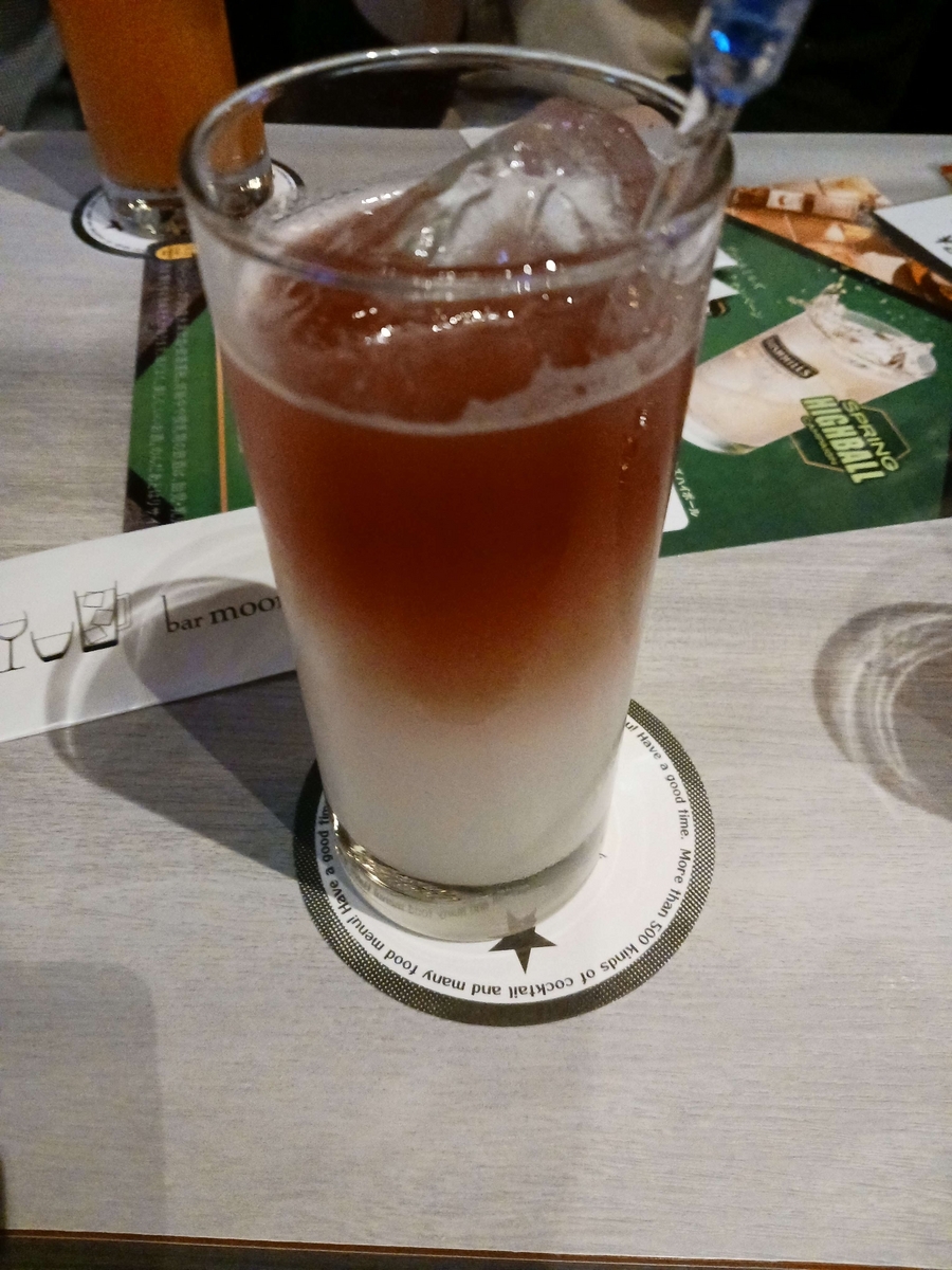 ぽしゃけ飲んで気絶(ね)よう - 京音メンバーの日記