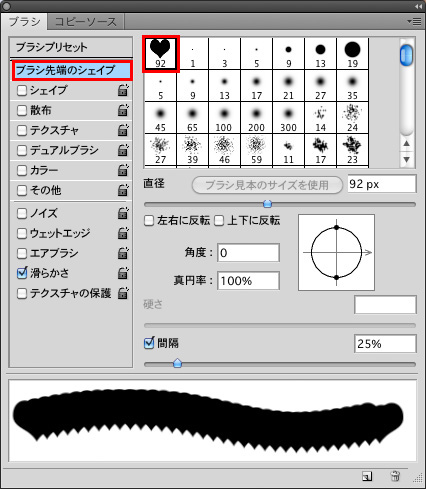 f:id:keiphotoshop:20100502193033j:image f:id:keiphotoshop:20100502193033j:image
