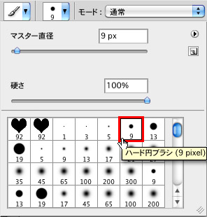 f:id:keiphotoshop:20100510010709j:image f:id:keiphotoshop:20100510010709j:image