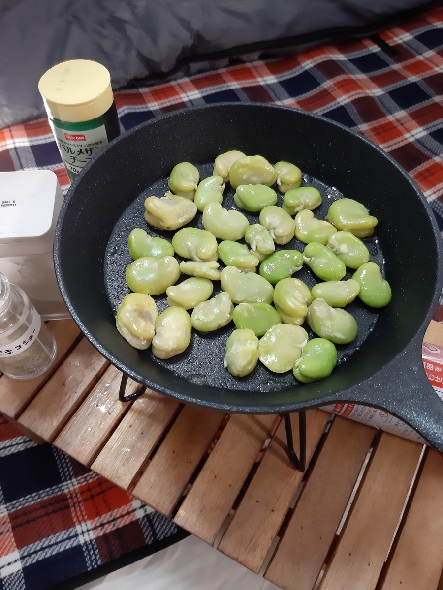 業務スーパーそら豆で簡単キャンプおつまみ そら豆の粉チーズ焼き Party On The Weekend 週末はパーティ