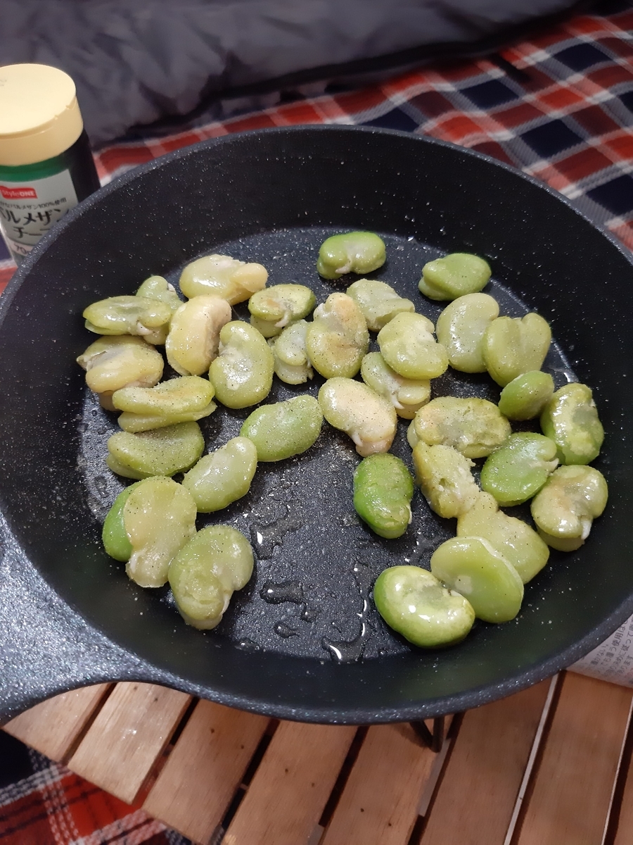 業務スーパーそら豆で簡単キャンプおつまみ そら豆の粉チーズ焼き Party On The Weekend 週末はパーティ