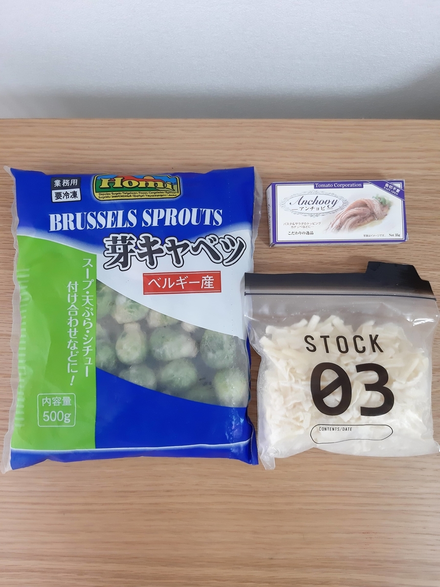 業務スーパー芽キャベツで簡単キャンプおつまみ スキレットでアンチョビチーズ焼き Party On The Weekend 週末はパーティ 業務スーパー芽キャベツで簡単キャンプおつまみ スキレットでアンチョビチーズ焼き Party On The Weekend 週末はパーティ