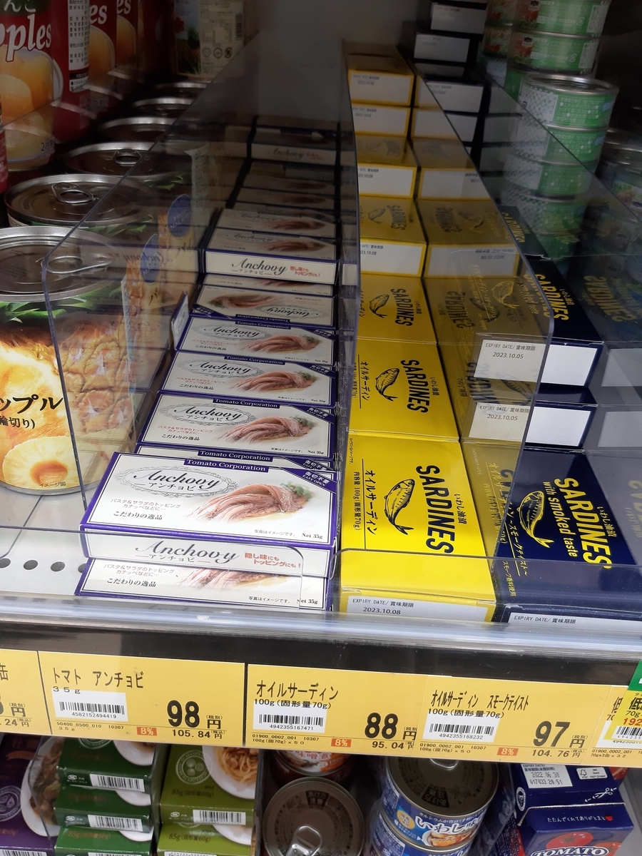 業務スーパー芽キャベツで簡単キャンプおつまみ スキレットでアンチョビチーズ焼き Party On The Weekend 週末はパーティ 業務スーパー芽キャベツで簡単キャンプおつまみ スキレットでアンチョビチーズ焼き Party On The Weekend 週末はパーティ