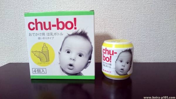 使い捨て哺乳瓶を使ってみた感想 災害時や外出に本当に便利なのか オップラ 使い捨て哺乳瓶を使ってみた感想 災害時や外出に本当に便利なのか オップラ
