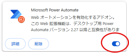 Power Automate Desktopで操作時によくあるエラーと対処法-UI要素が見つからない、キー送信できない、アップデート後動かない原因