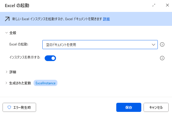RPAで業務効率化！「ループ」活用で繰り返し作業を自動化しよう