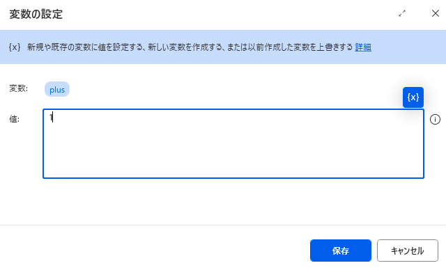 RPAで業務効率化！「ループ」活用で繰り返し作業を自動化しよう
