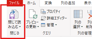 Excelのパワークエリで複数ファイルを一括統合する方法【最短手順】