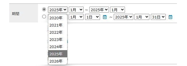 Power Automate Desktopで日付入力を攻略！WEBサイト別自動入力テクニック