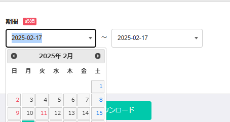 Power Automate Desktopで日付入力を攻略！WEBサイト別自動入力テクニック