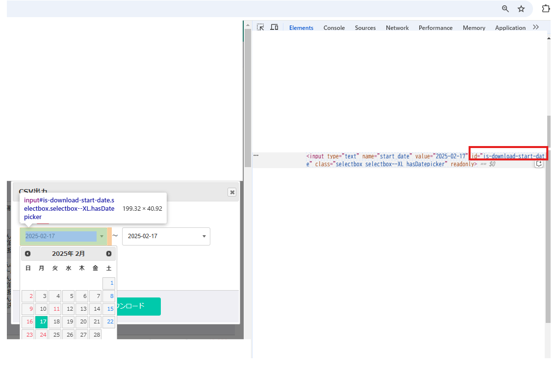 Power Automate Desktopで日付入力を攻略！WEBサイト別自動入力テクニック