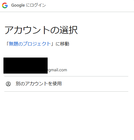 GoogleスプレッドシートとGmailで自動リマインダーを送信する簡単手順
