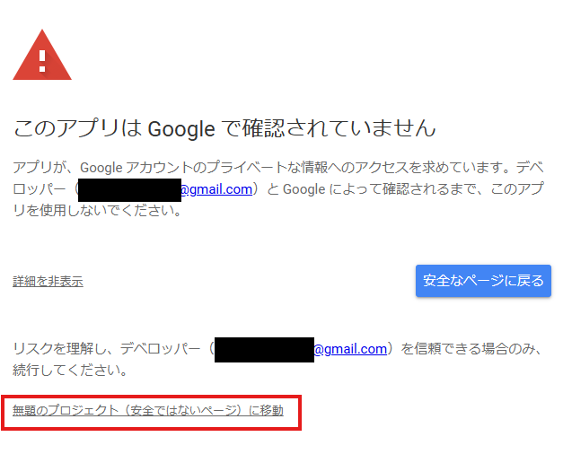 GoogleスプレッドシートとGmailで自動リマインダーを送信する簡単手順