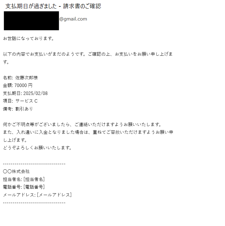GoogleスプレッドシートとGmailで自動リマインダーを送信する簡単手順