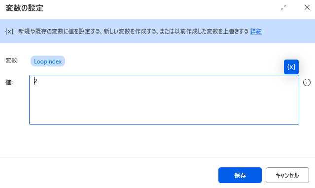 経理の入金消込作業を自動化！Power Automate Desktopの活用法(RPA導入)