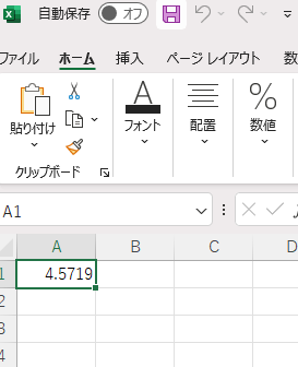 Power Automate Desktopで為替レートを自動取得しExcelに書き込む方法