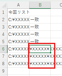 Power Automate Desktopでローカルフォルダの更新を検知する方法