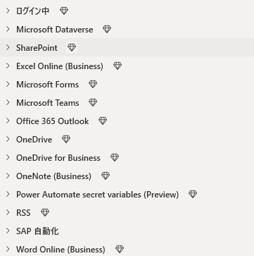 Power Automate Desktop無料版 vs 有料版！できる事できない事・業務効率化に最適なのは？