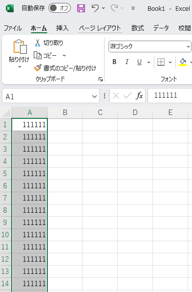 Power Automate DesktopでExcelを操作！覚えておきたいキー送信テクニック
