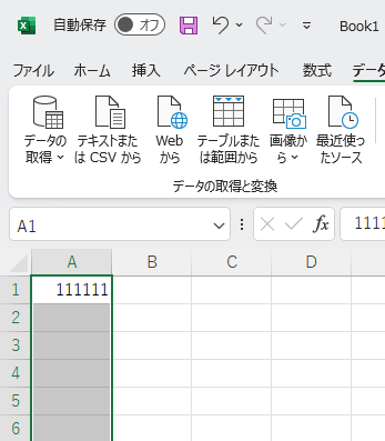 Power Automate DesktopでExcelを操作！覚えておきたいキー送信テクニック