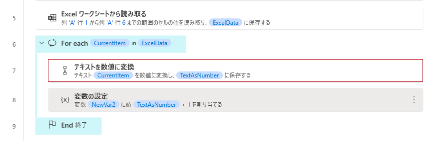 Power Automate Desktopで操作時によくあるエラーと対処法-UI要素が見つからない、キー送信できない、アップデート後動かない原因