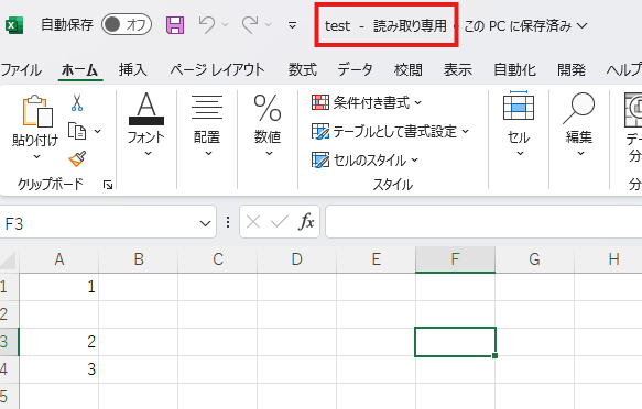Power Automate Desktopで操作時によくあるエラーと対処法-UI要素が見つからない、キー送信できない、アップデート後動かない原因