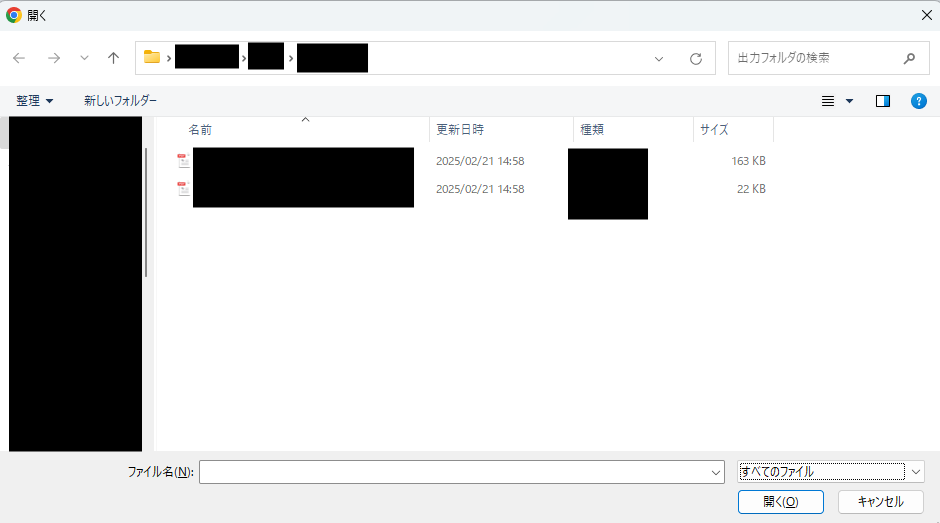Power Automate DesktopでOCRサイトにファイルアップロード