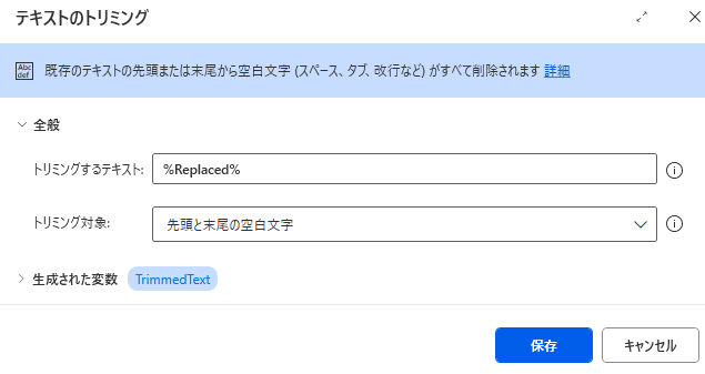 Power Automate Desktopの条件分岐を活用！売上自動計算＆送信