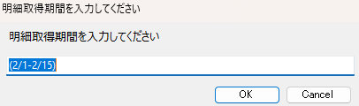 覚えておくと便利なメッセージボックステクニック【PAD活用法】