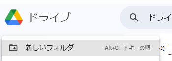 士業・フリーランス・ECサイトの運営者必見！GASを使って簡単領収書発行