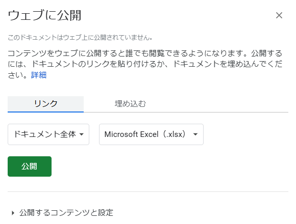 Googleフォームで経費精算を自動化！個人事業主向け簡単ガイド