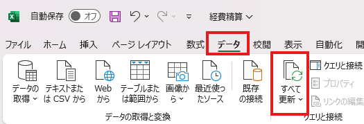 Googleフォームで経費精算を自動化！個人事業主向け簡単ガイド