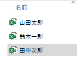 パワークエリとPower Automate Desktopで表計算を時短！
