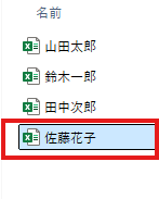 パワークエリとPower Automate Desktopで表計算を時短！