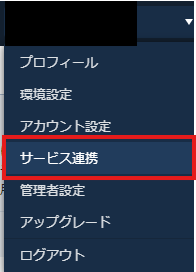 GASでChatworkに通知！経費精算・勤怠締め等の提出期限をリマインド