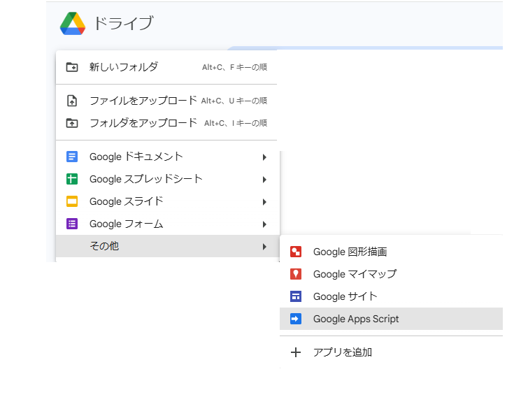 GASでChatworkに通知！経費精算・勤怠締め等の提出期限をリマインド