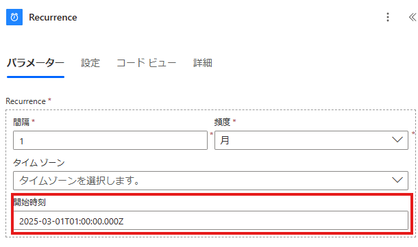 超基本！Power Automate（クラウド）の使い方とその魅力