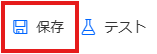 超基本！Power Automate（クラウド）の使い方とその魅力