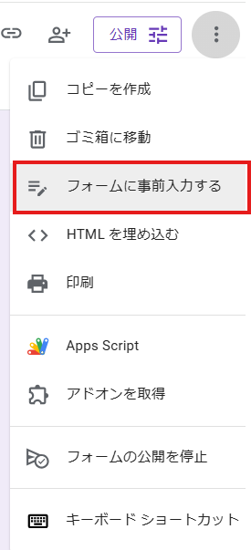 Googleフォーム×GASで在庫管理を自動化！在庫チェックの手間をゼロに