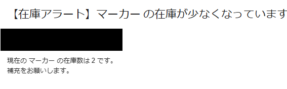 Googleフォーム×GASで在庫管理を自動化！在庫チェックの手間をゼロに
