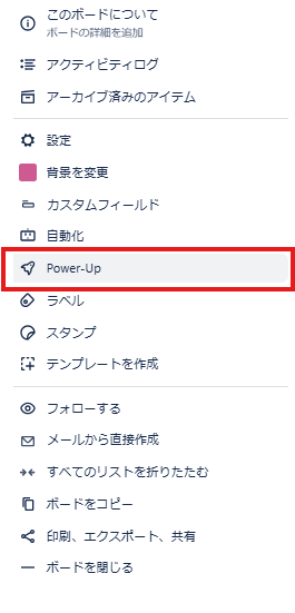 無料のタスク管理ツールTrelloを使ってみた！Slack連携と承認の自動化を実現