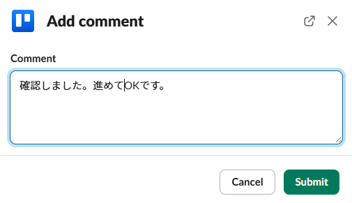 無料のタスク管理ツールTrelloを使ってみた！Slack連携と承認の自動化を実現