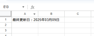 【GASでExcelを自動化】業務効率UP！便利な小技5選とサンプルコード