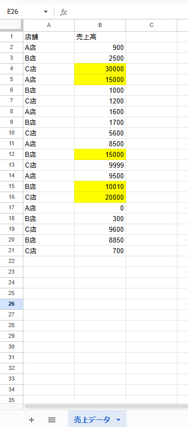 【GASでExcelを自動化】業務効率UP！便利な小技5選とサンプルコード