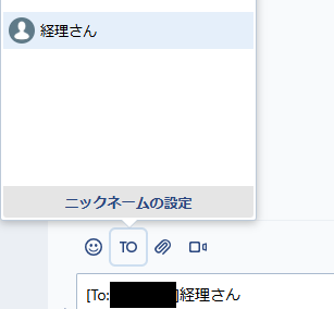 GoogleドライブのファイルをChatworkへ自動通知！GASで業務効率化する方法