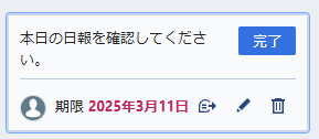 GoogleドライブのファイルをChatworkへ自動通知！GASで業務効率化する方法