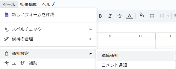 GASなしでできる！Googleスプレッドシートのバックアップなど便利ワザ4選