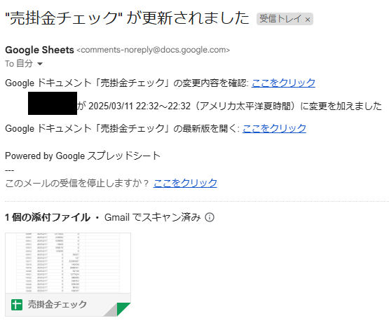 GASなしでできる！Googleスプレッドシートのバックアップなど便利ワザ4選